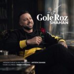 دانلود آهنگ شاهان گل رزشاهان - گل رز